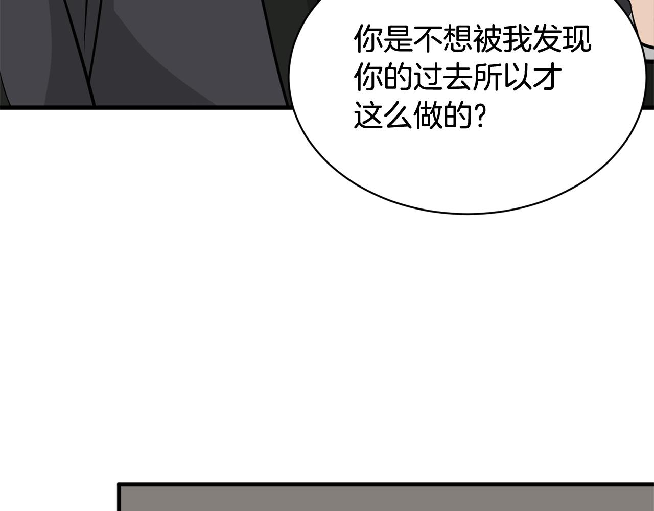 第26话 坦白35