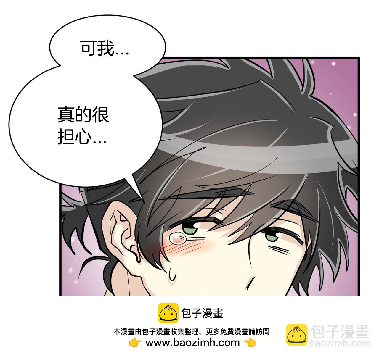第26话 坦白49