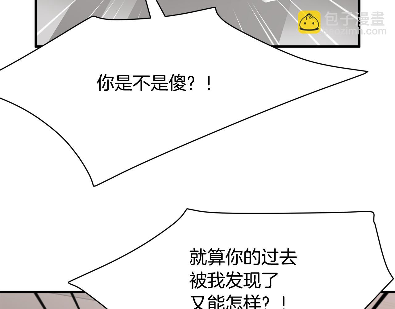 第26话 坦白50
