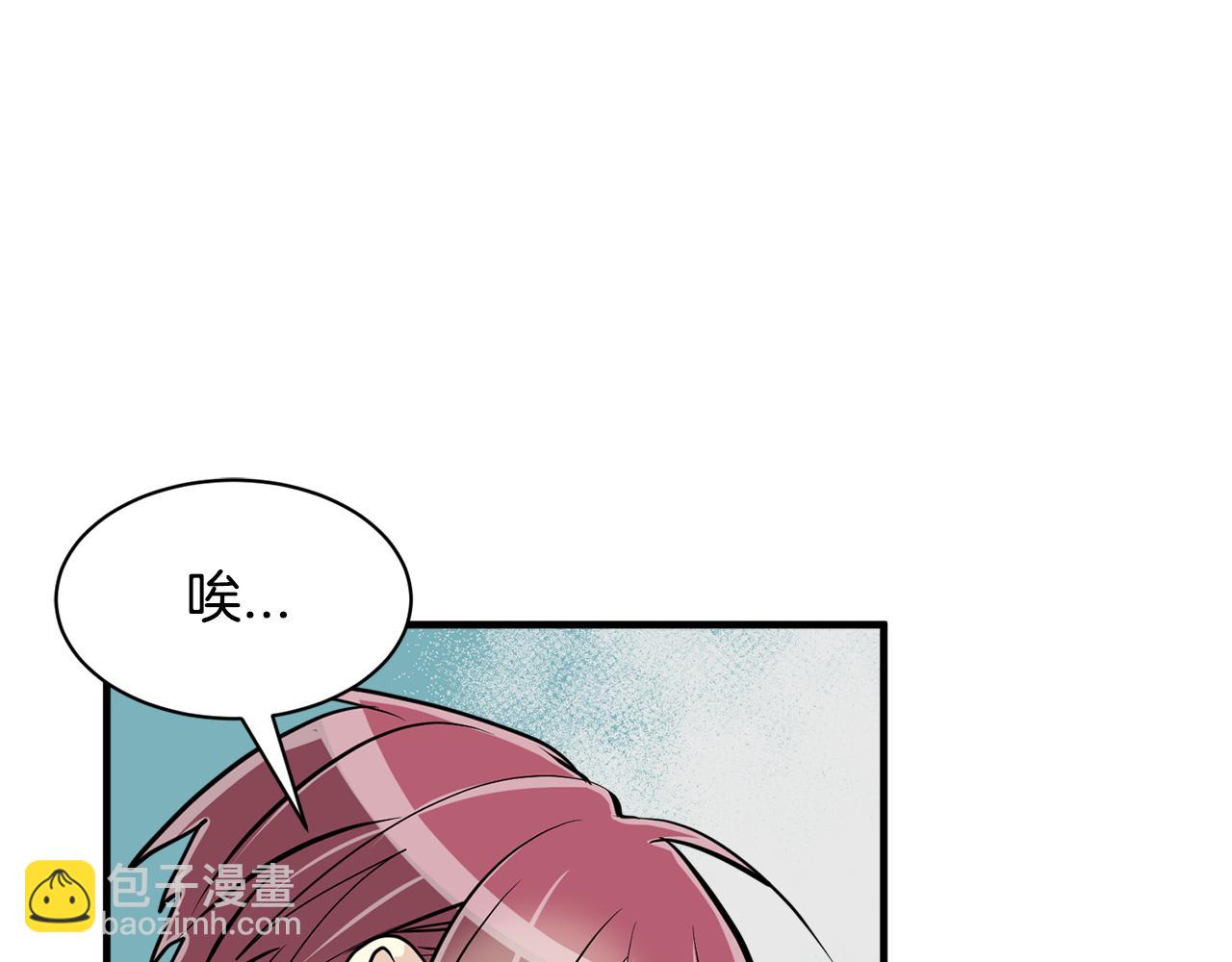 第26话 坦白55
