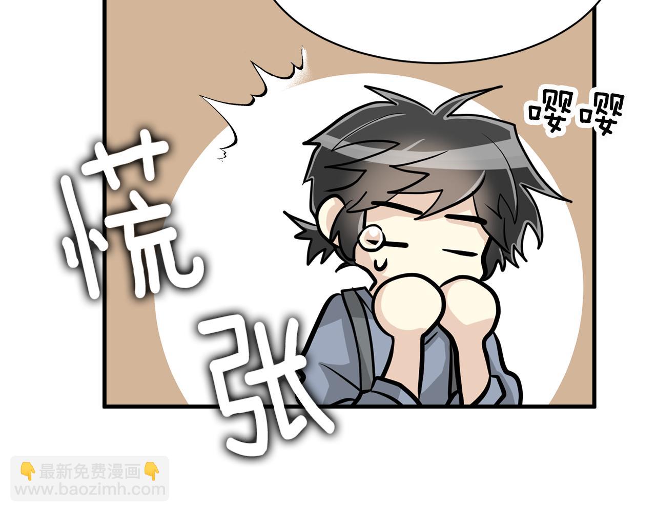第26话 坦白58