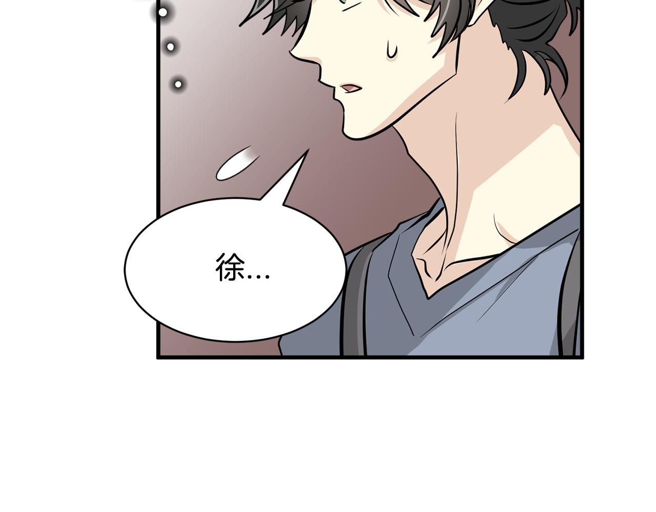 第26话 坦白6