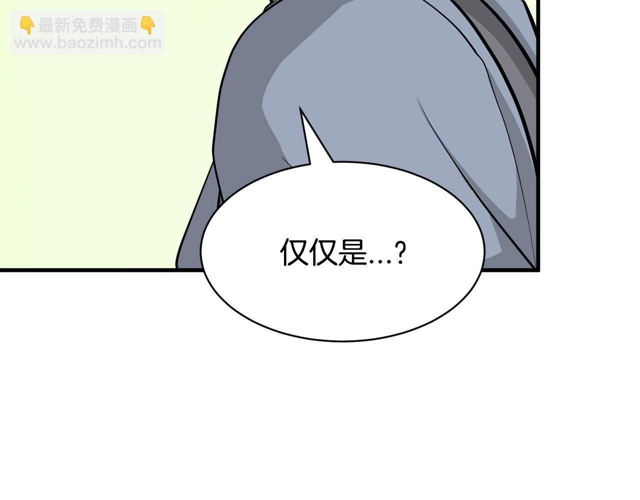 第26话 坦白66