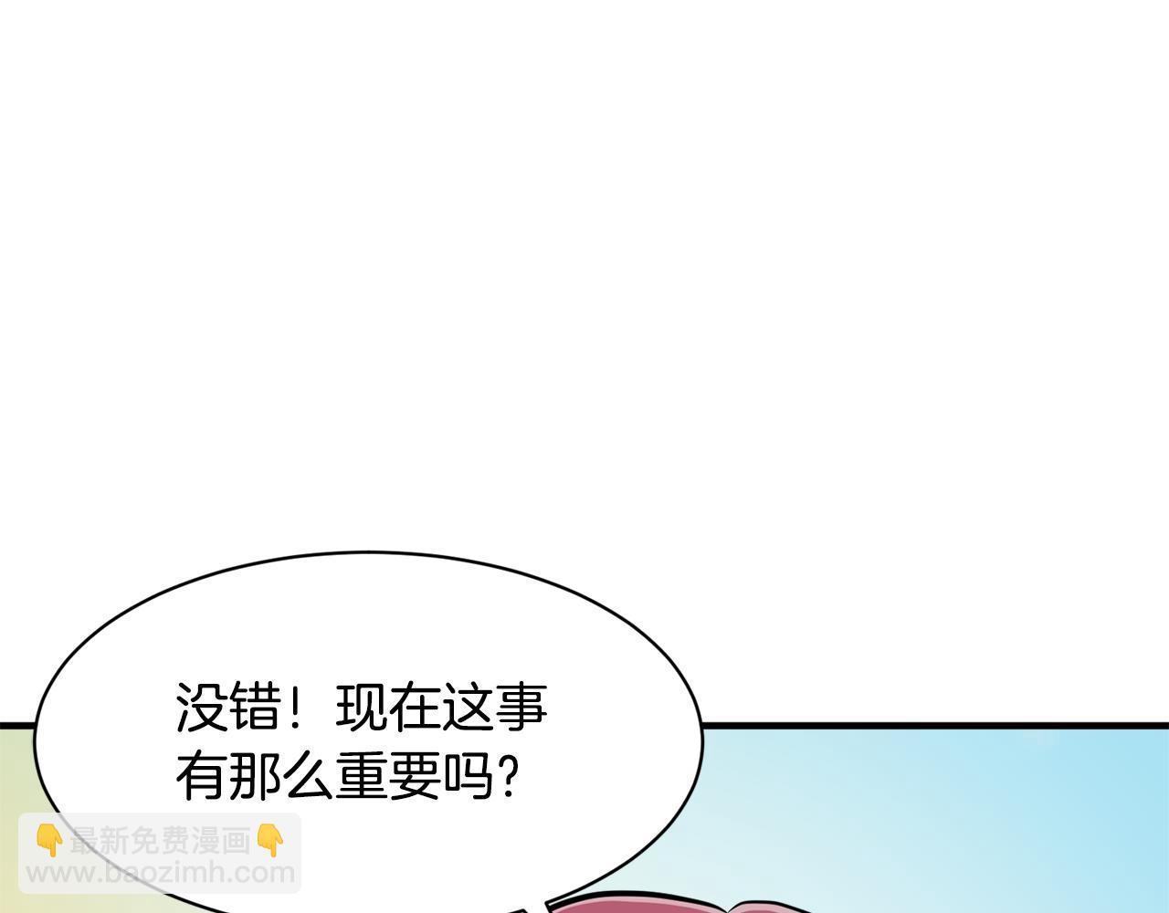 第26话 坦白67