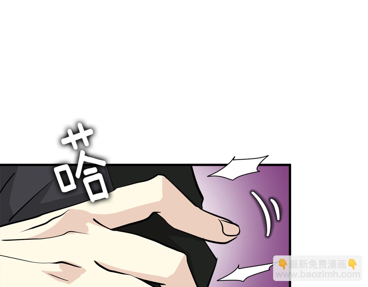 第26话 坦白7