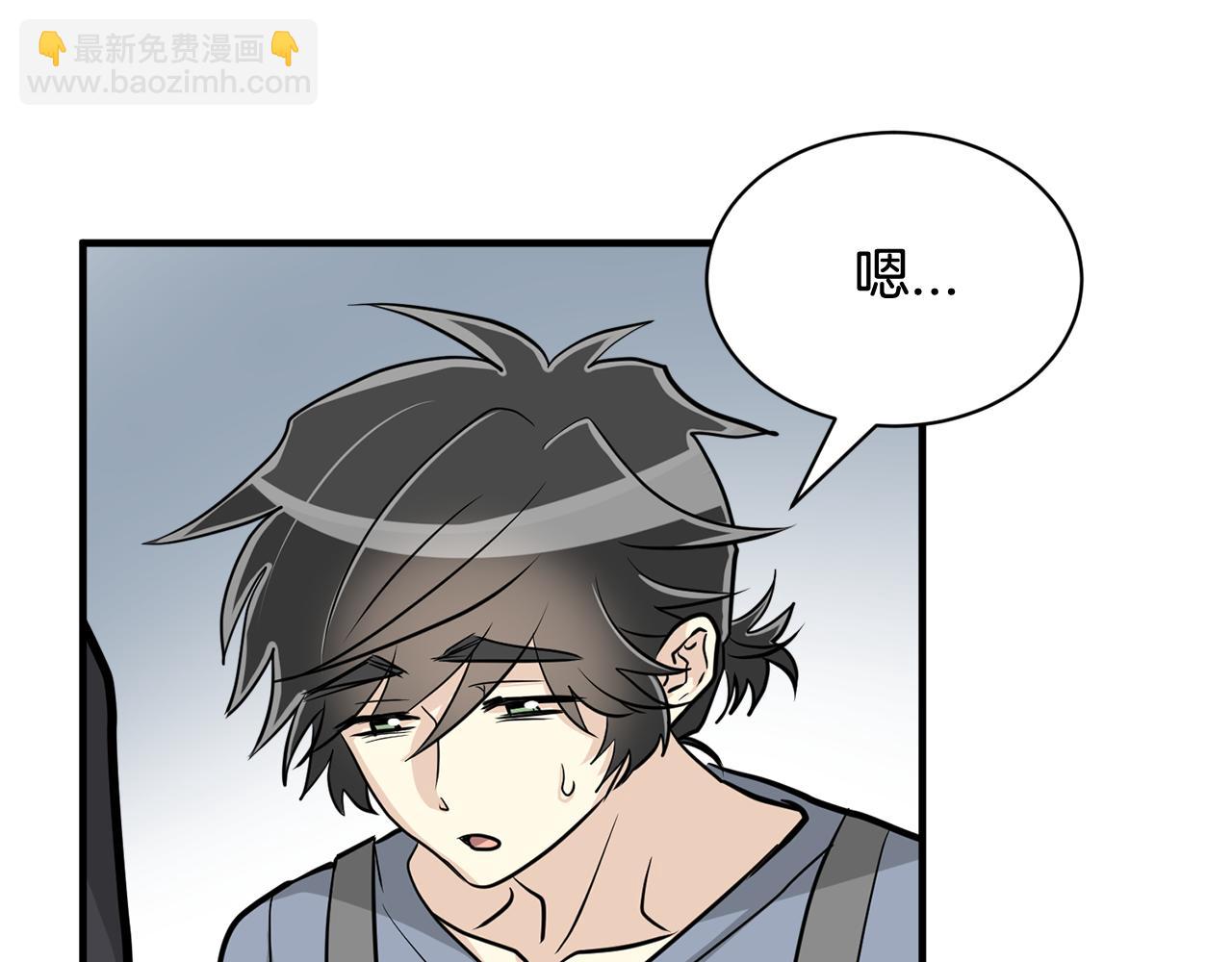 第26话 坦白82