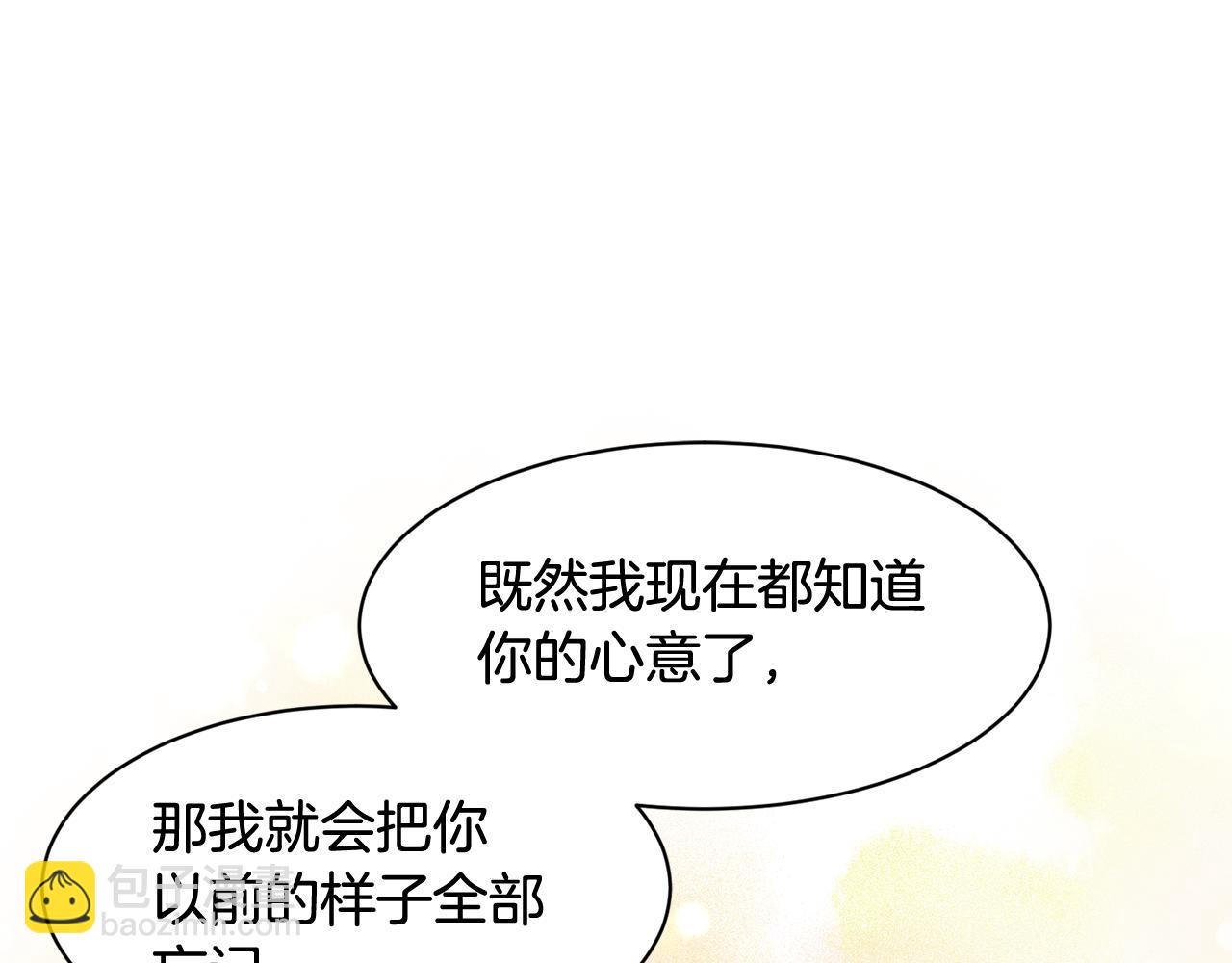 第26话 坦白87