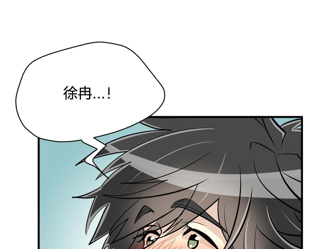 第26话 坦白90