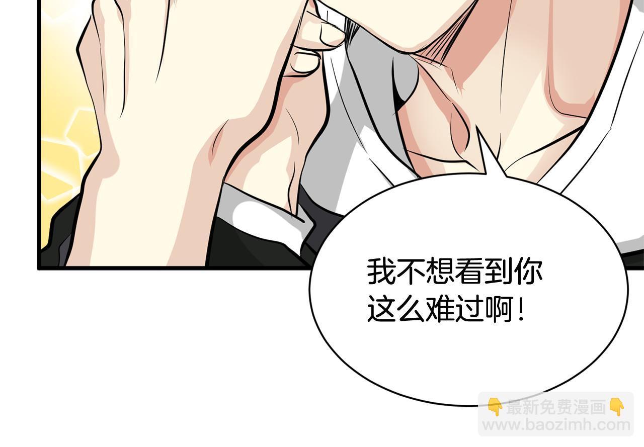 第26话 坦白95