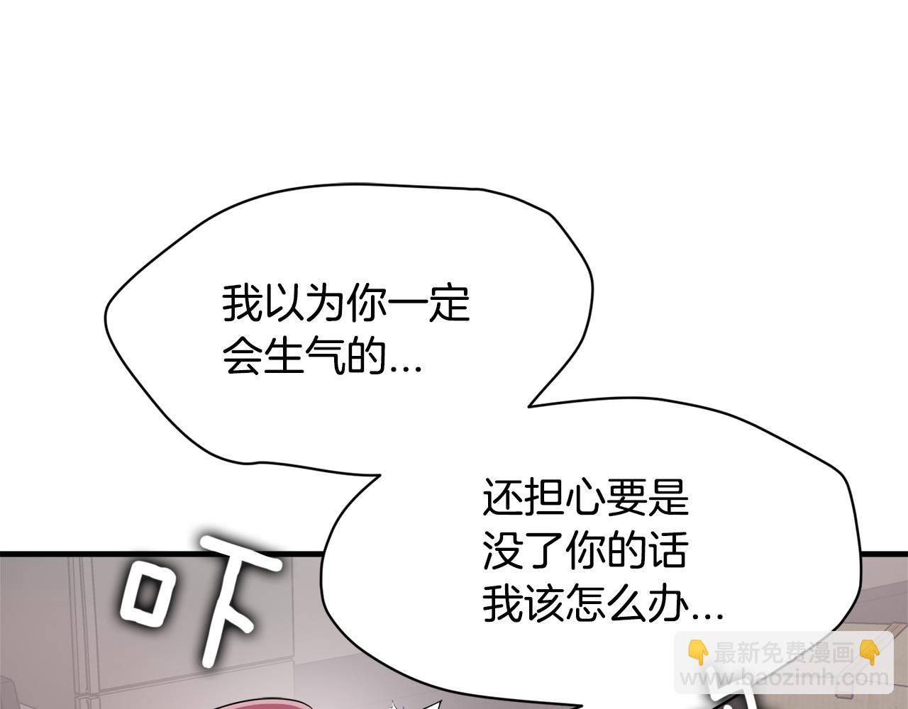 第26话 坦白96