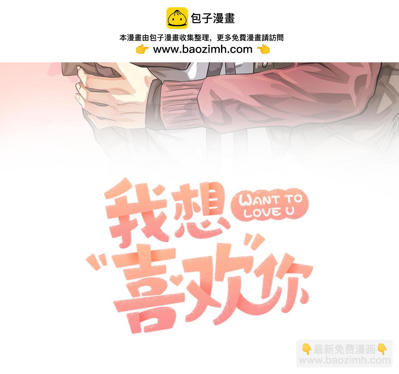 第27话 我不在意你的过去1