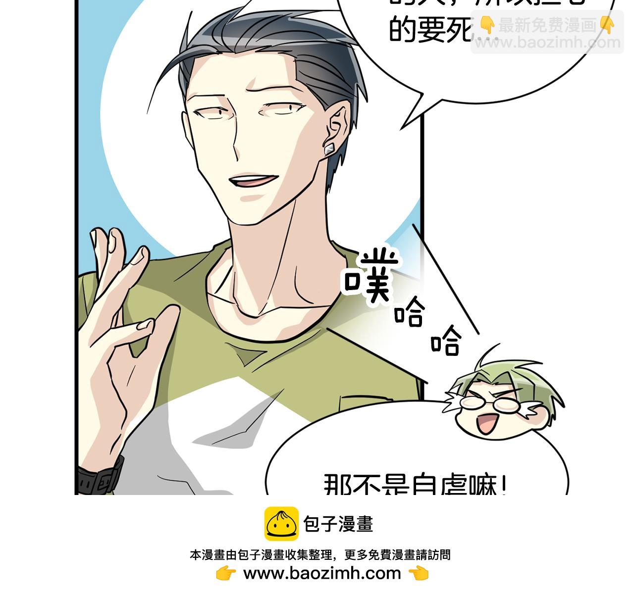 第27话 我不在意你的过去107