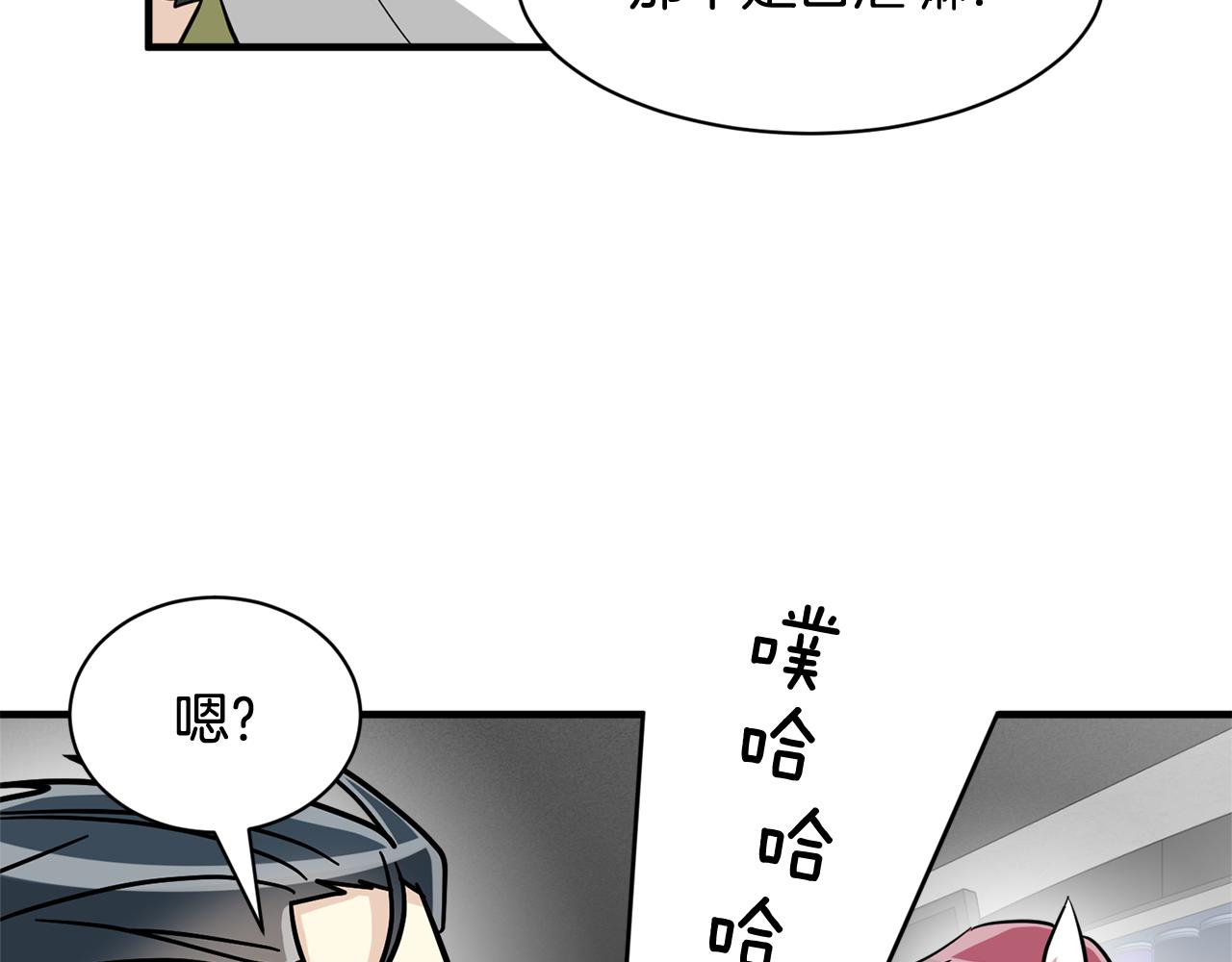 第27话 我不在意你的过去108