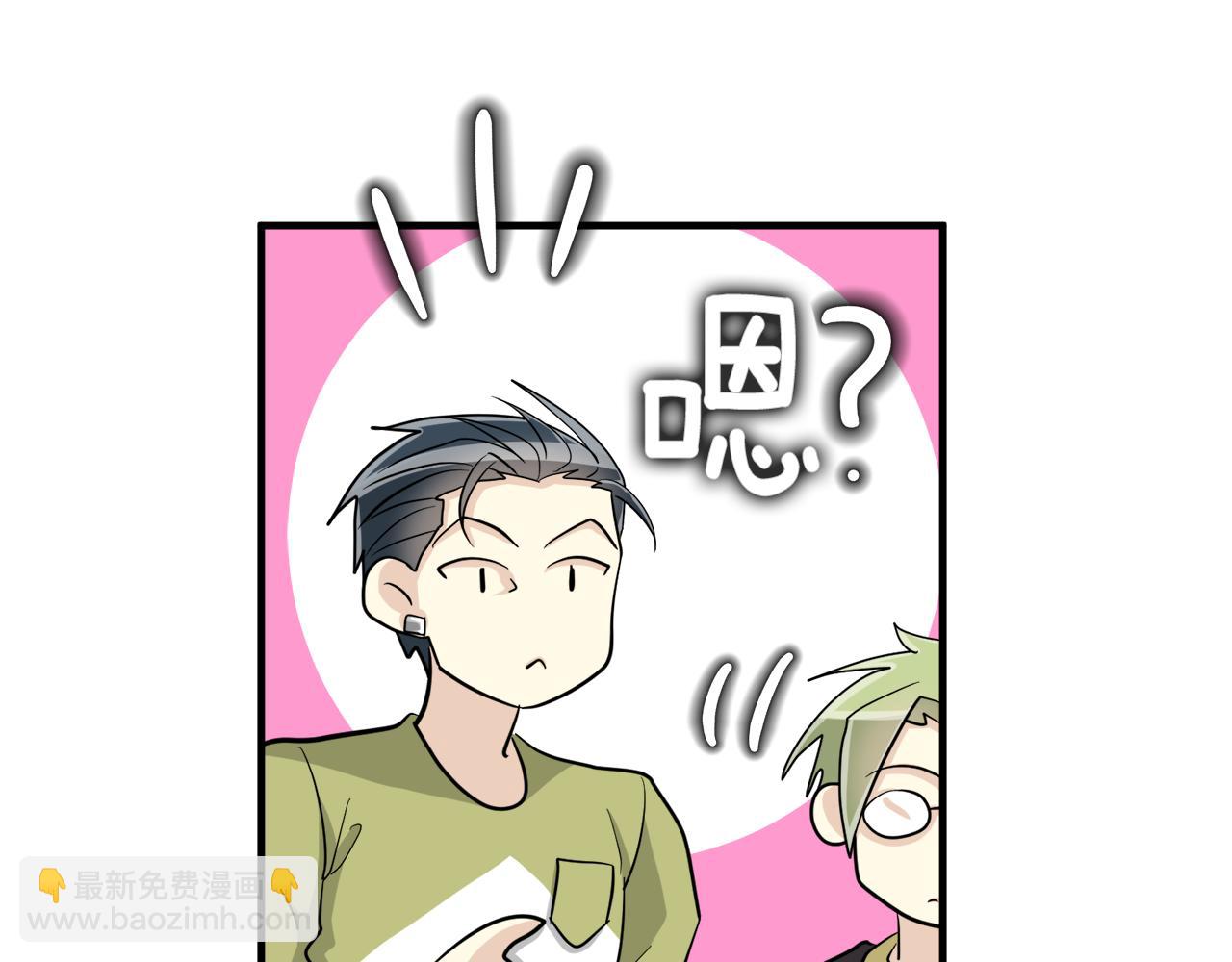 第27话 我不在意你的过去126