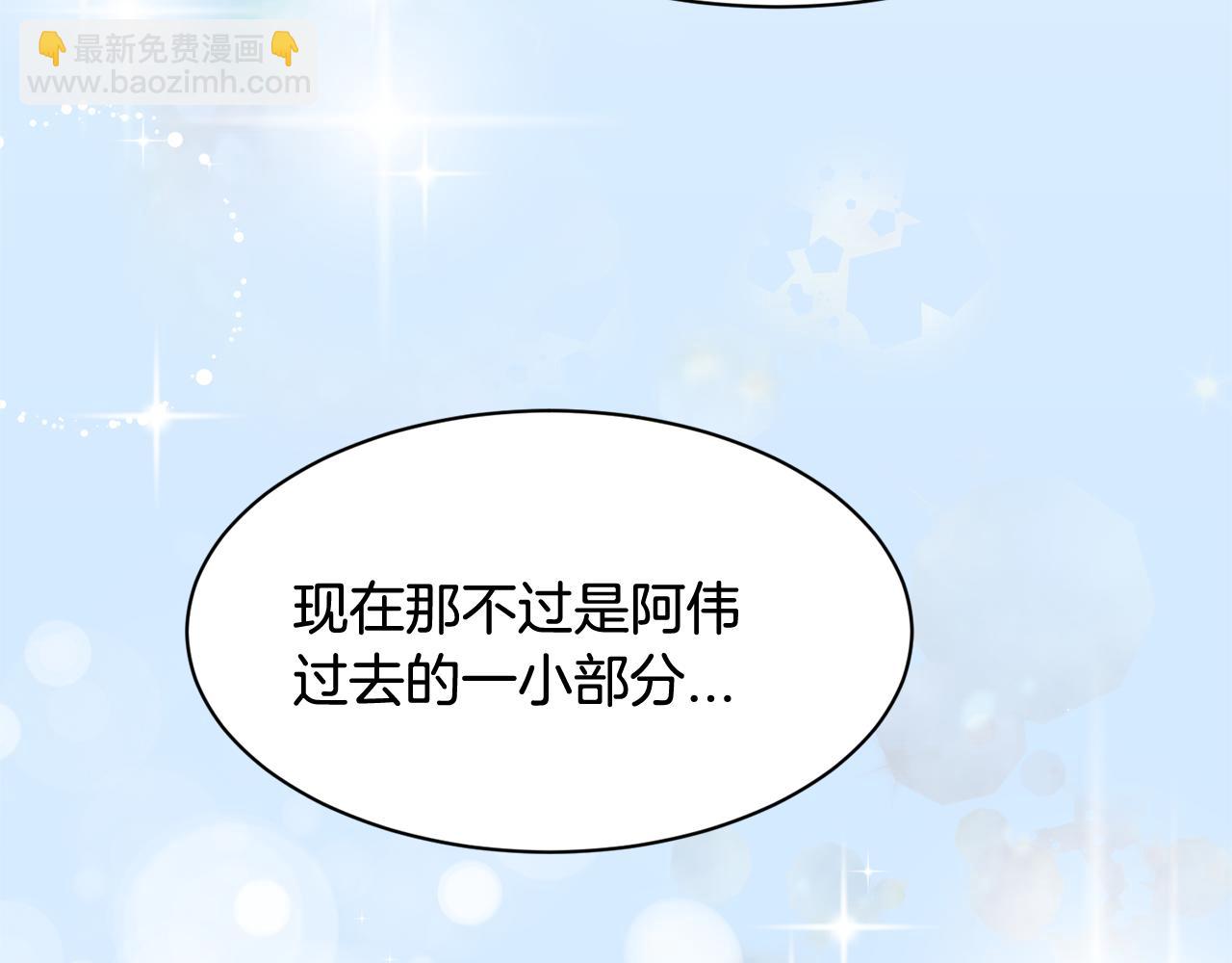 第27话 我不在意你的过去136