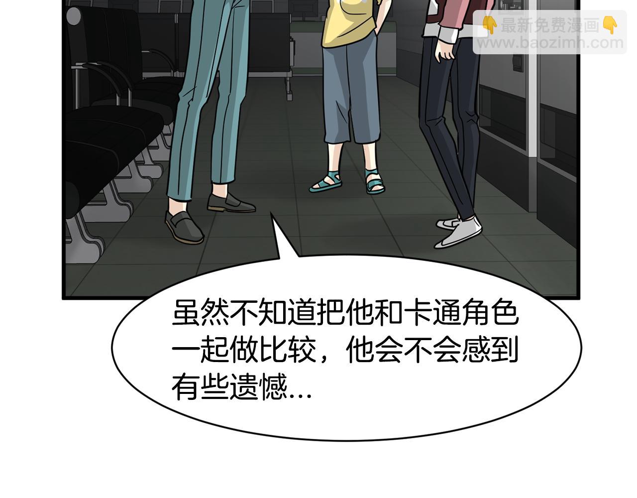 第27话 我不在意你的过去143