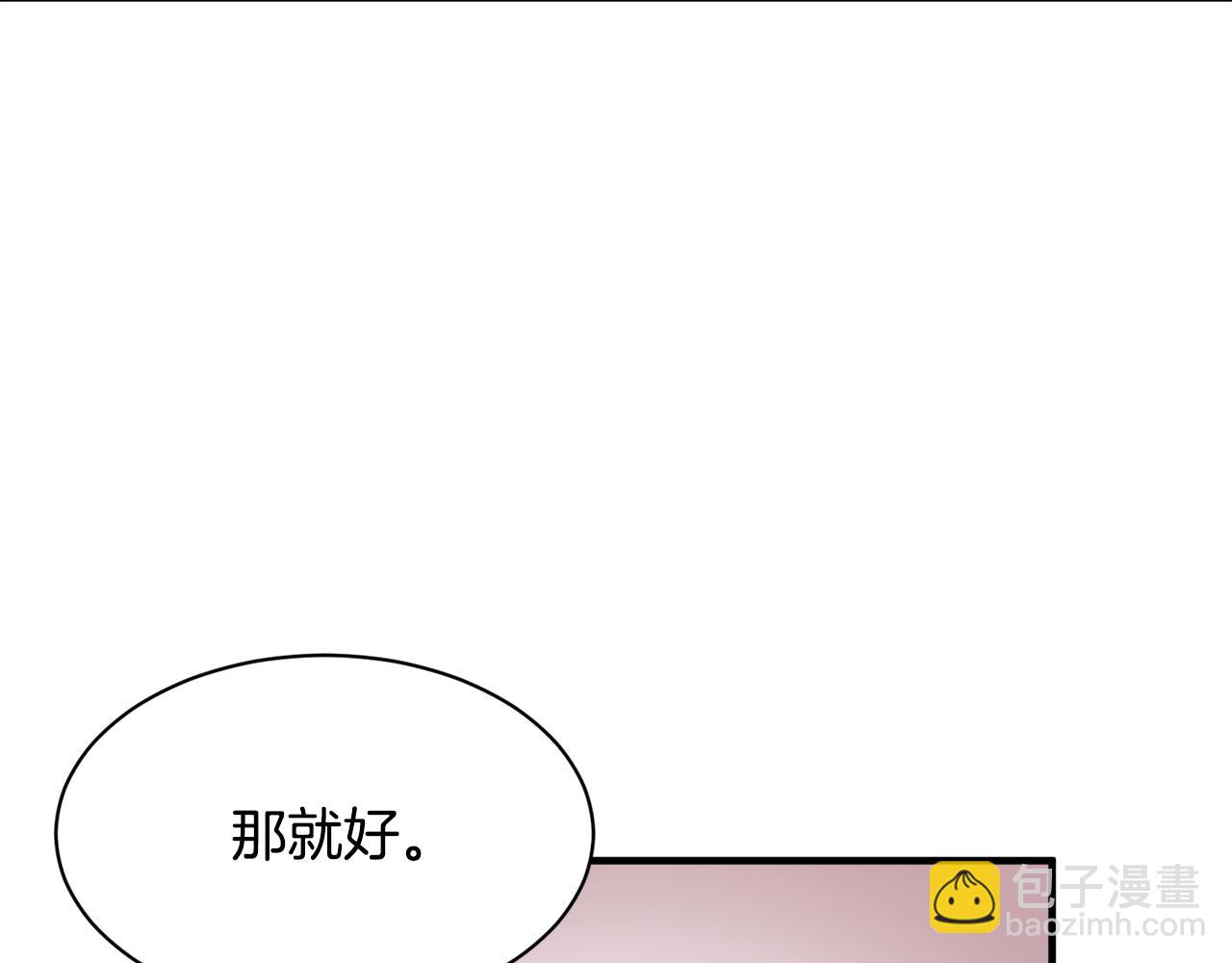 第27话 我不在意你的过去146