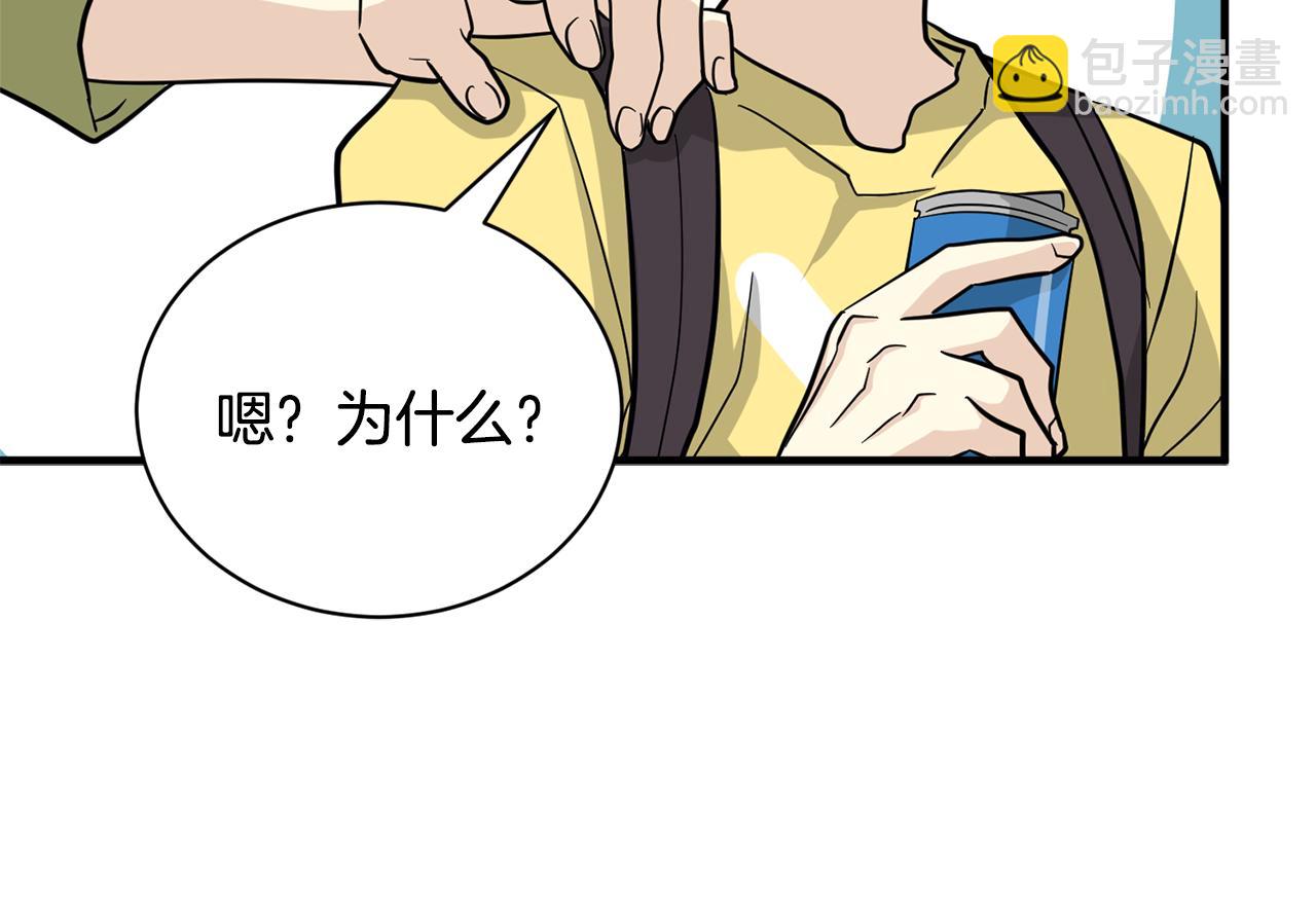 第27话 我不在意你的过去150