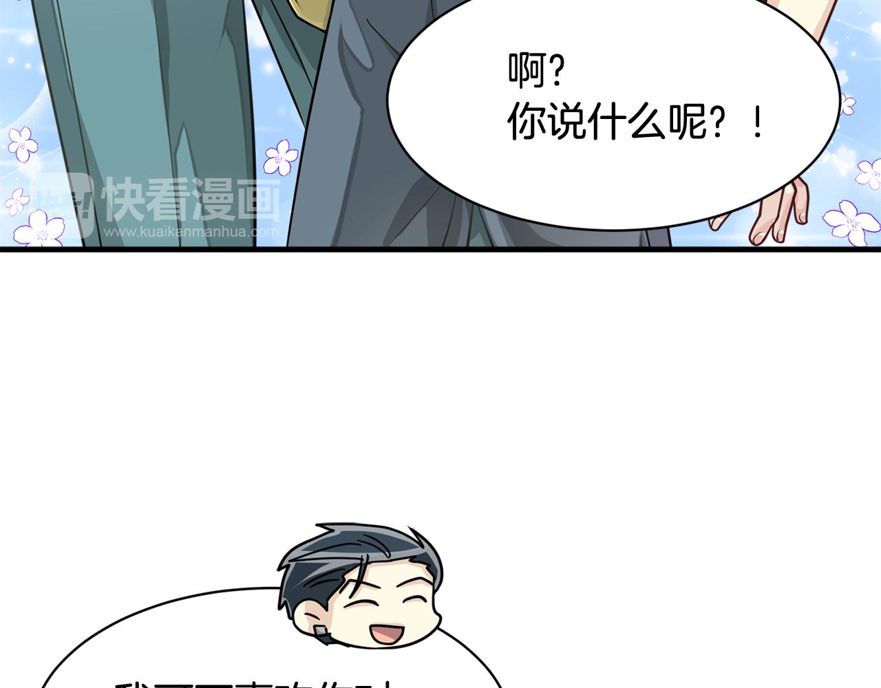 第27话 我不在意你的过去153