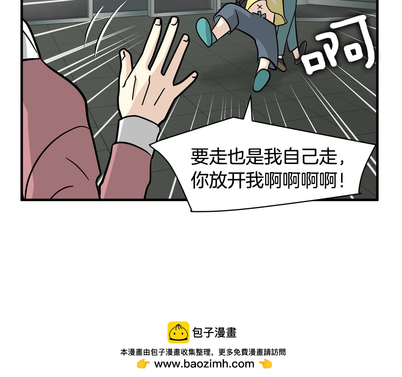第27话 我不在意你的过去161