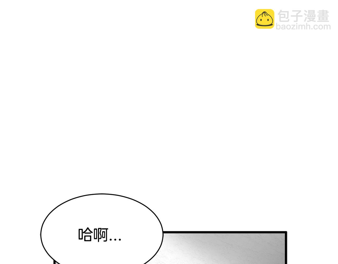 第27话 我不在意你的过去164
