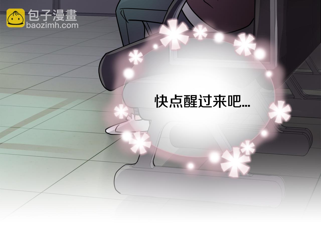 第27话 我不在意你的过去176