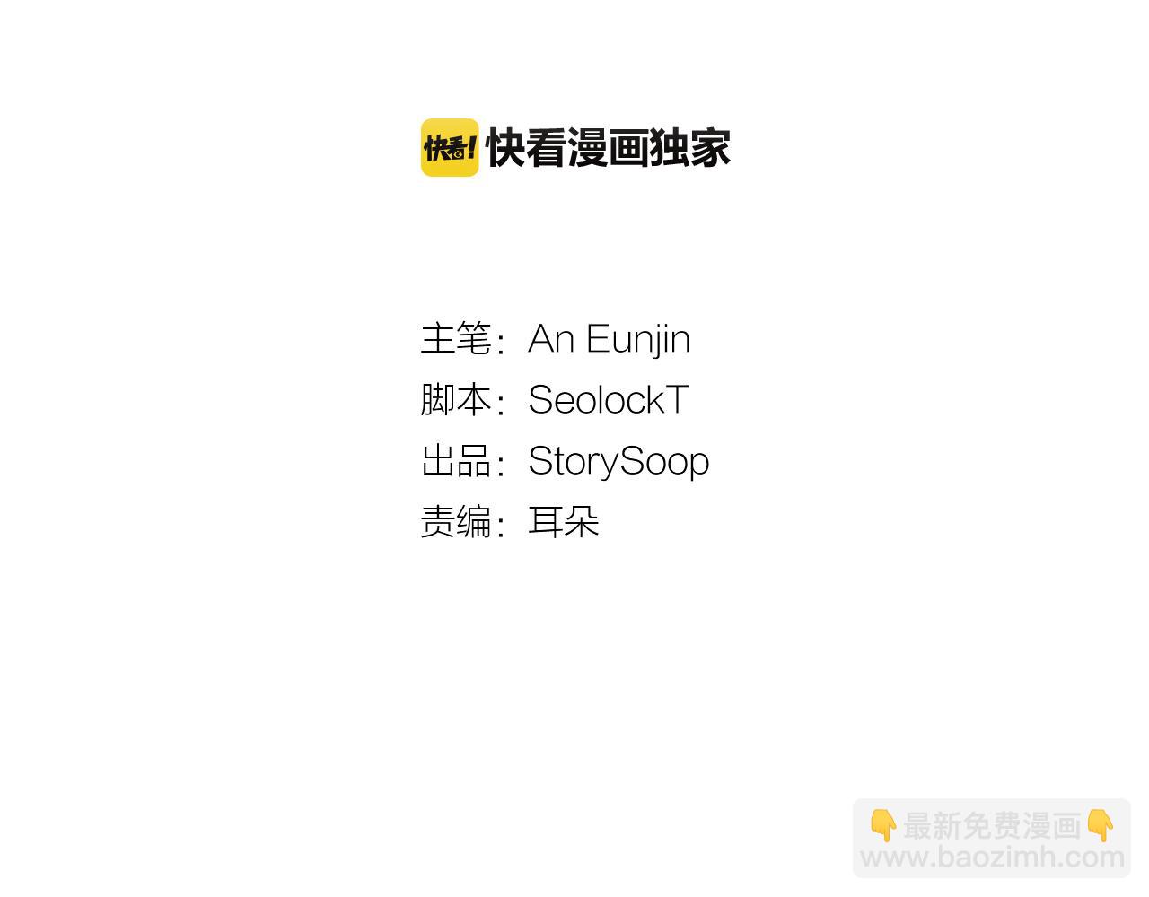 第27话 我不在意你的过去2