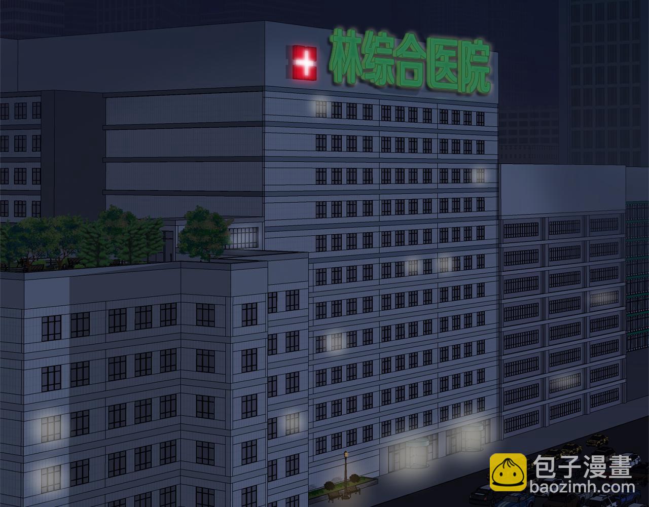 第27话 我不在意你的过去21