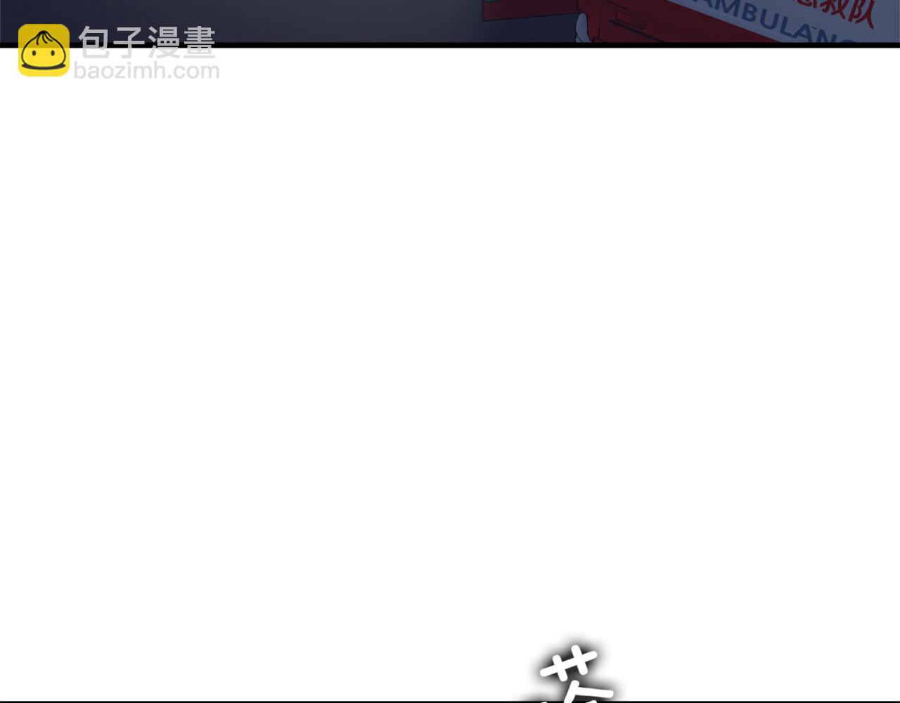 第27话 我不在意你的过去24