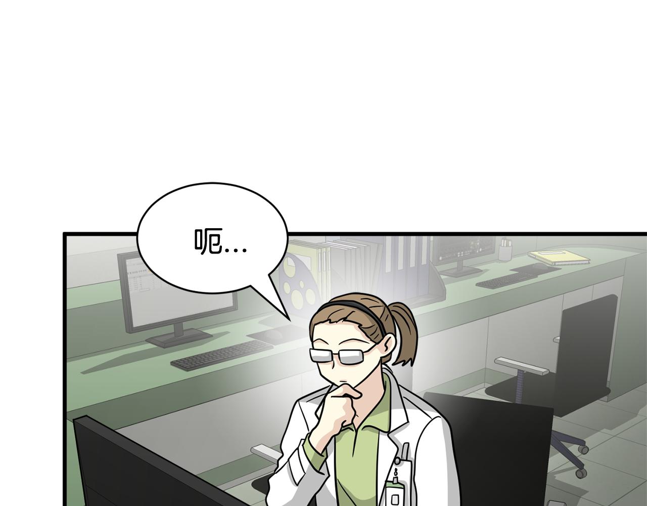 第27话 我不在意你的过去29