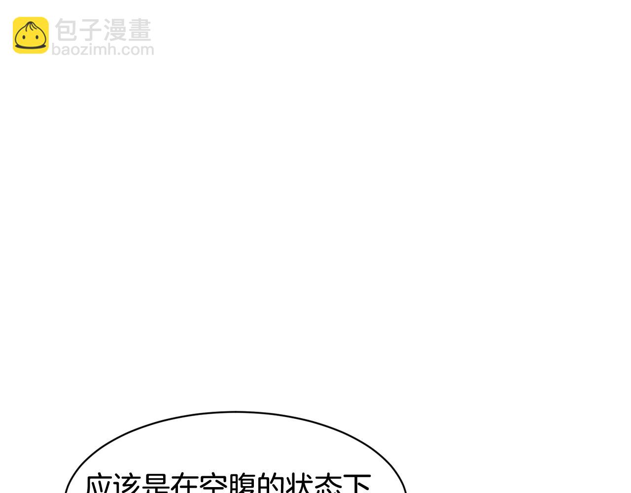 第27话 我不在意你的过去35