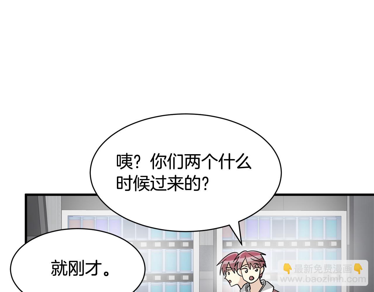 第27话 我不在意你的过去55