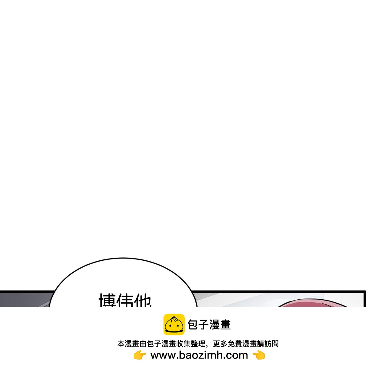 第27话 我不在意你的过去57