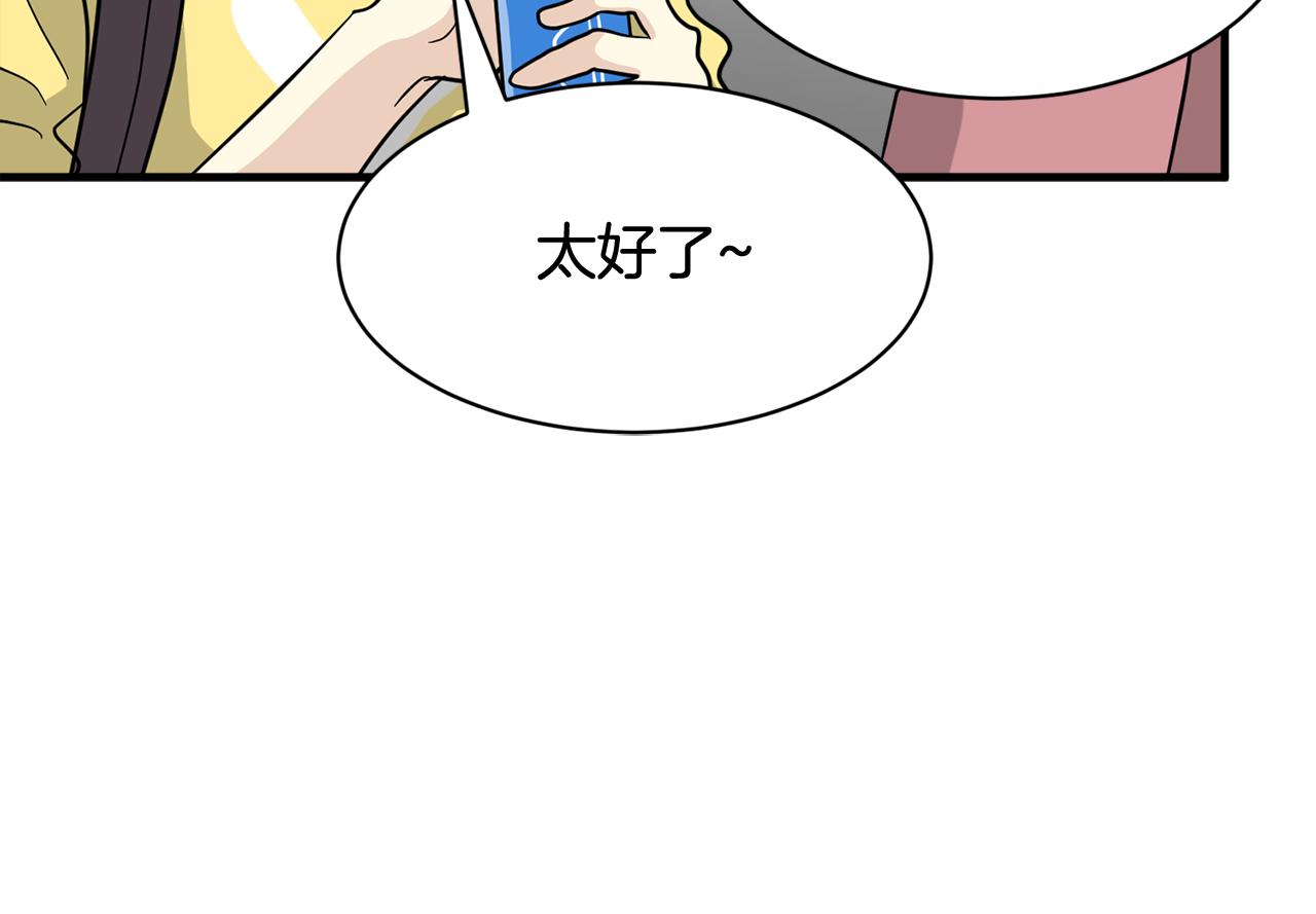第27话 我不在意你的过去59
