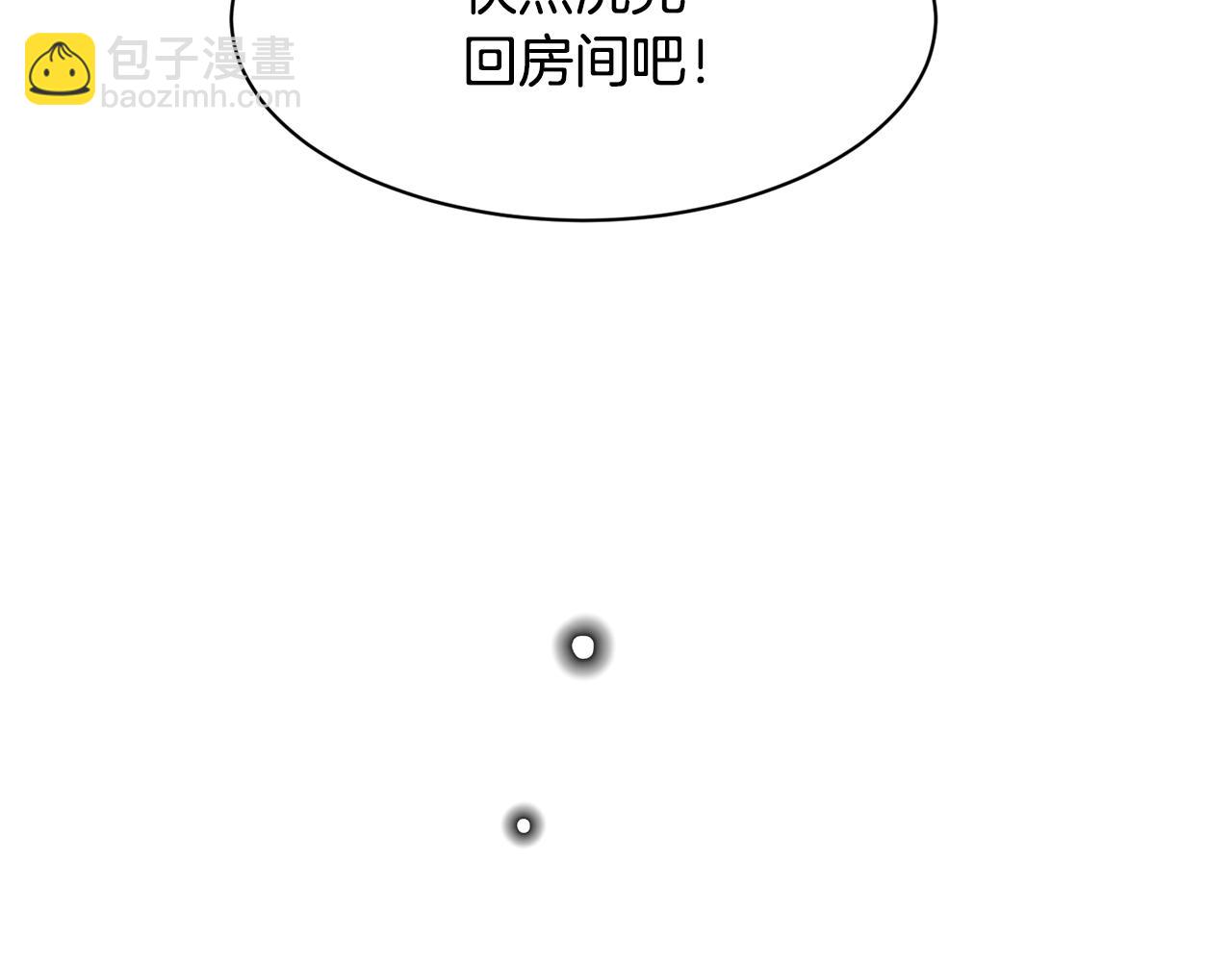 第27话 我不在意你的过去6