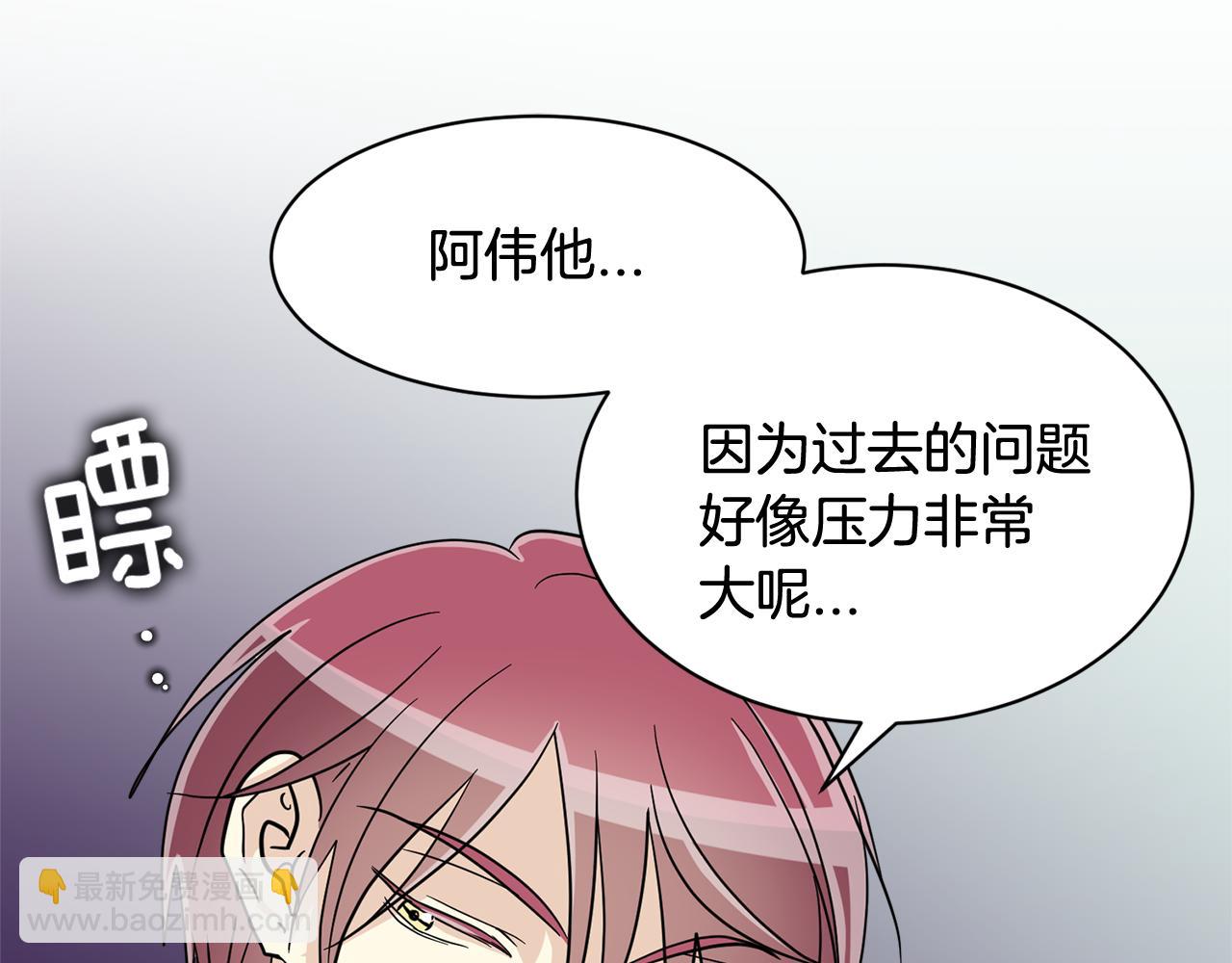 第27话 我不在意你的过去60