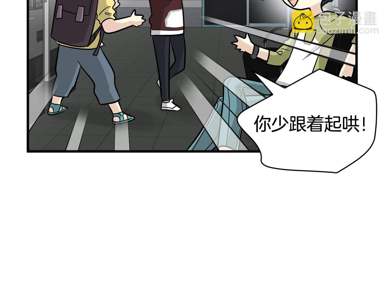 第27话 我不在意你的过去64
