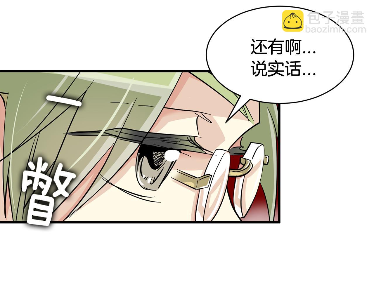 第27话 我不在意你的过去71