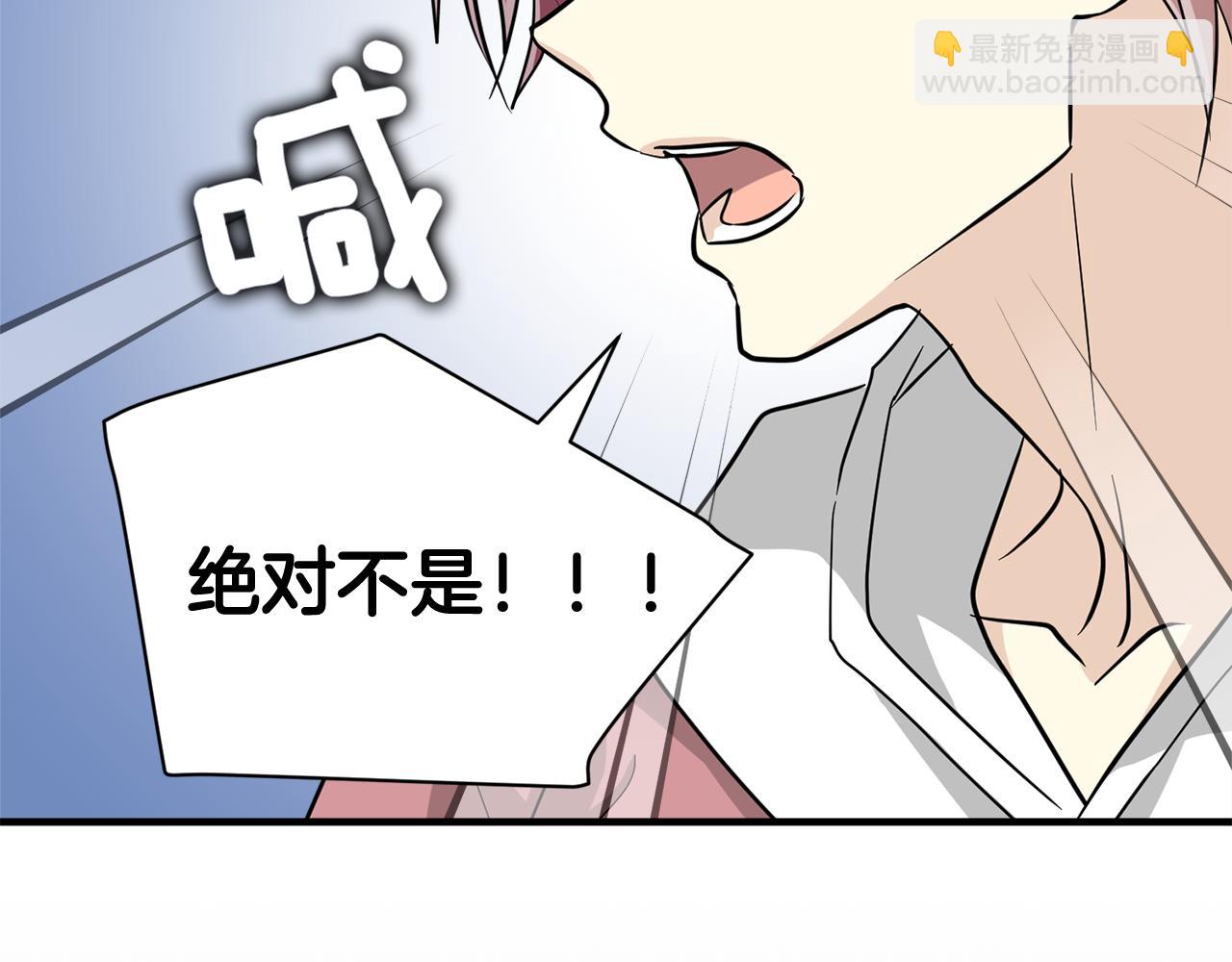 第27话 我不在意你的过去85