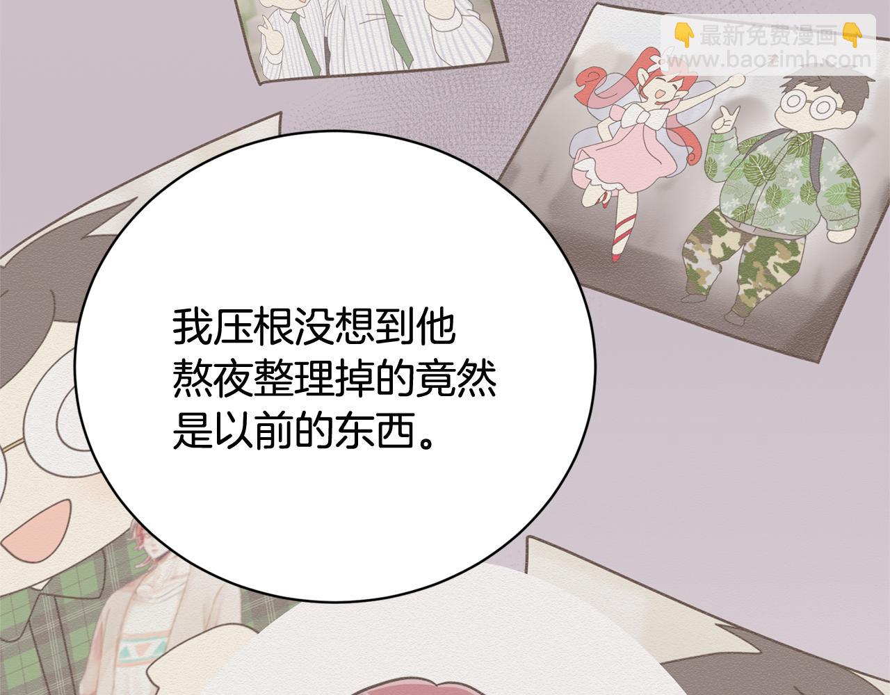 第27话 我不在意你的过去88