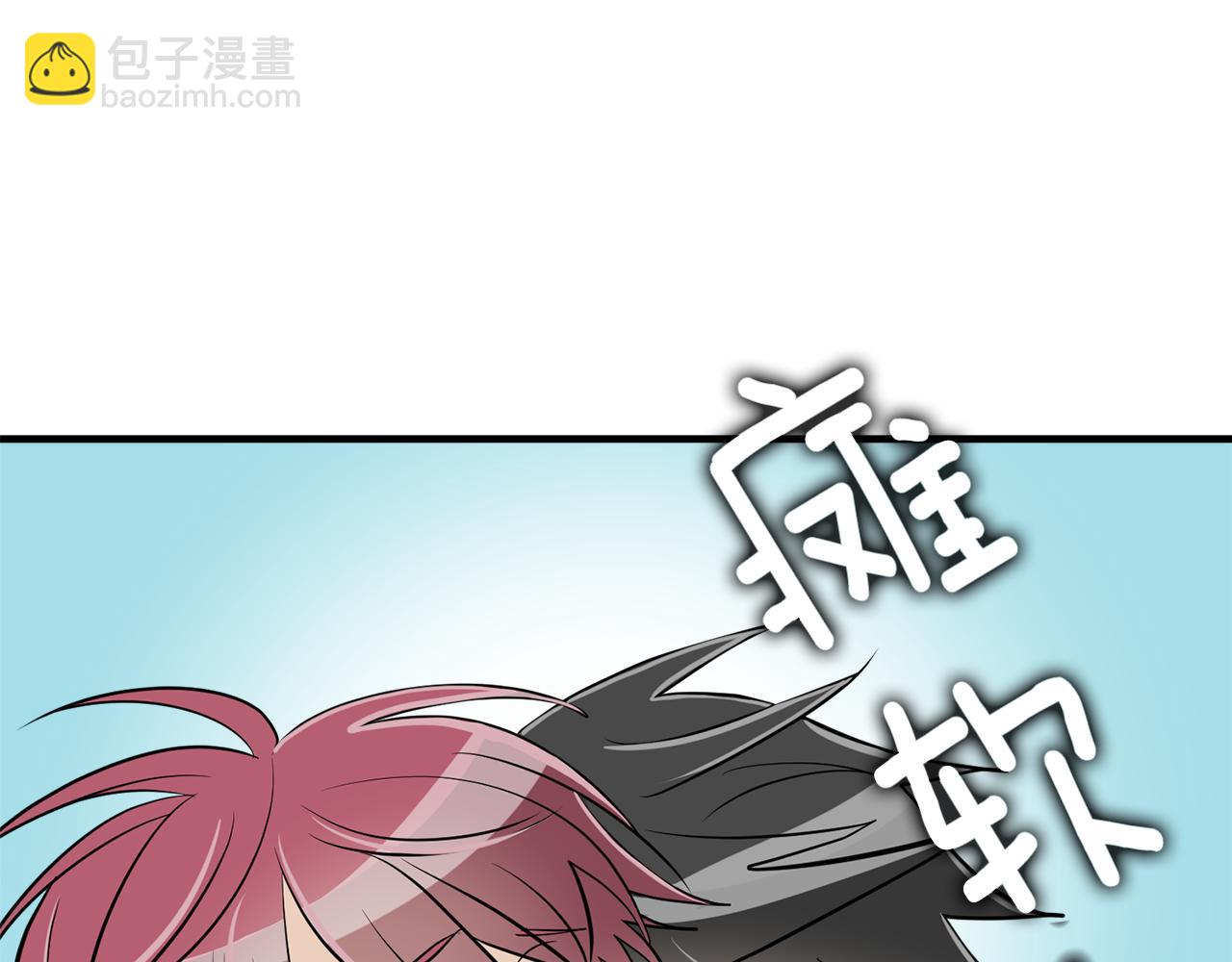第27话 我不在意你的过去9