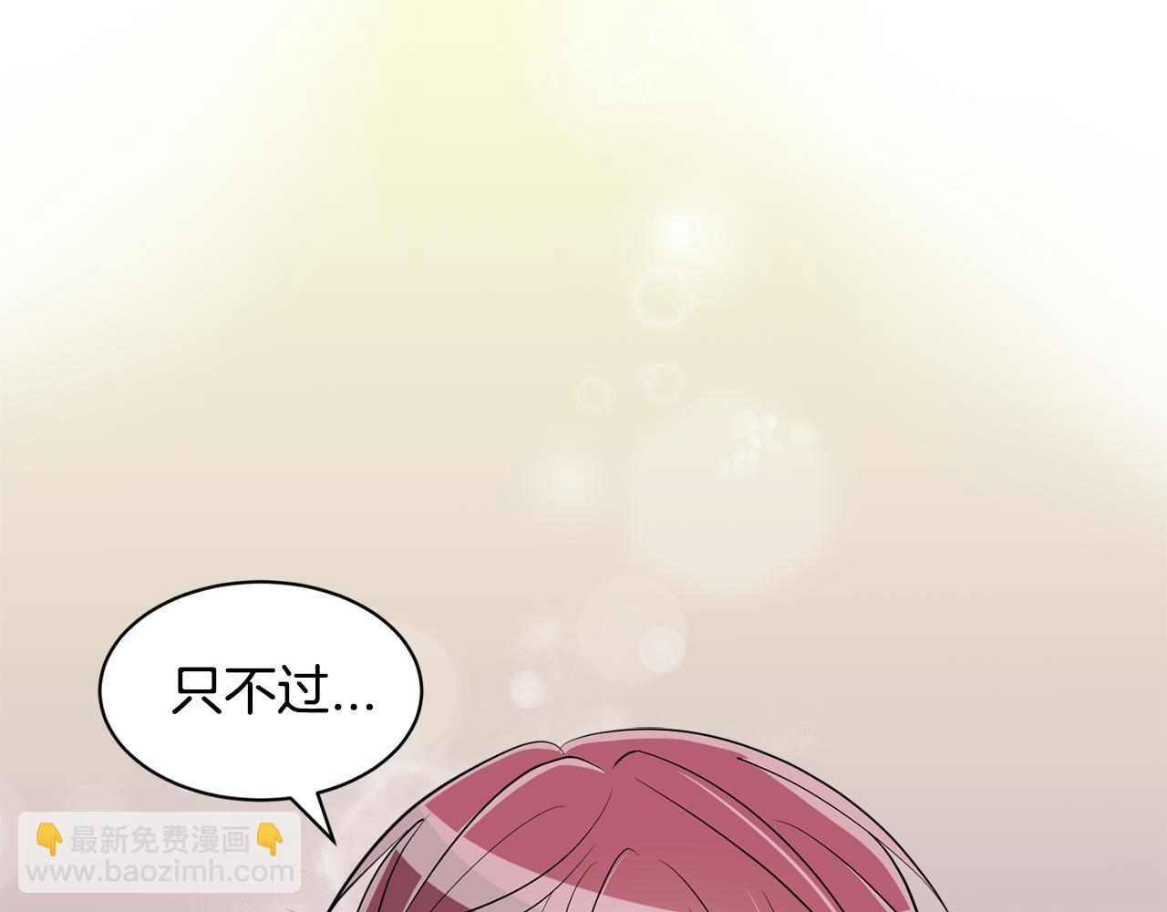 第27话 我不在意你的过去94