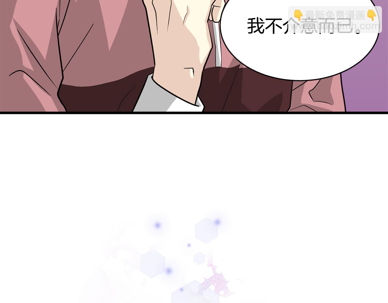 第27话 我不在意你的过去96