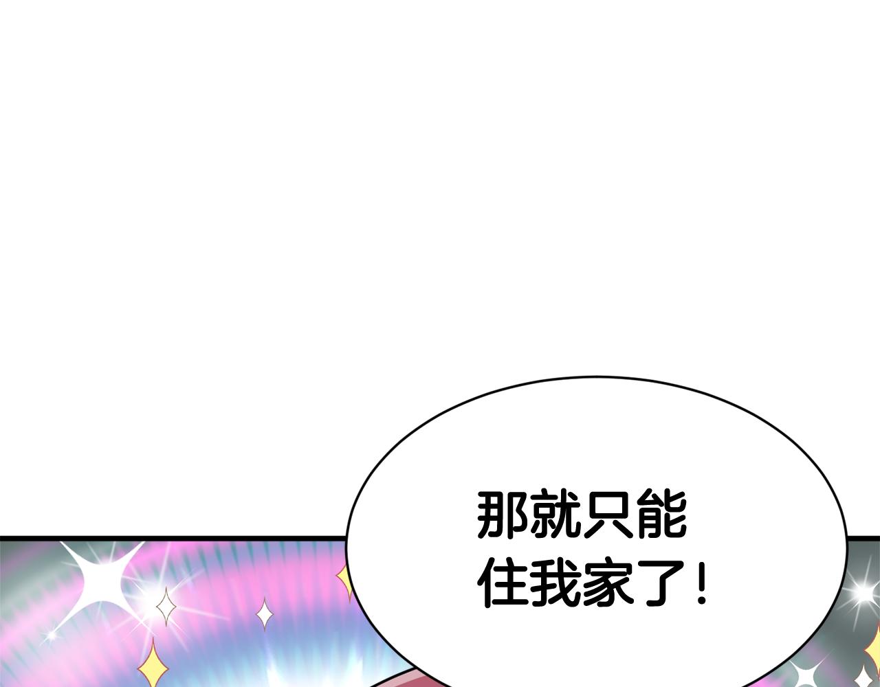 完结篇 要永远和我在一起啊110