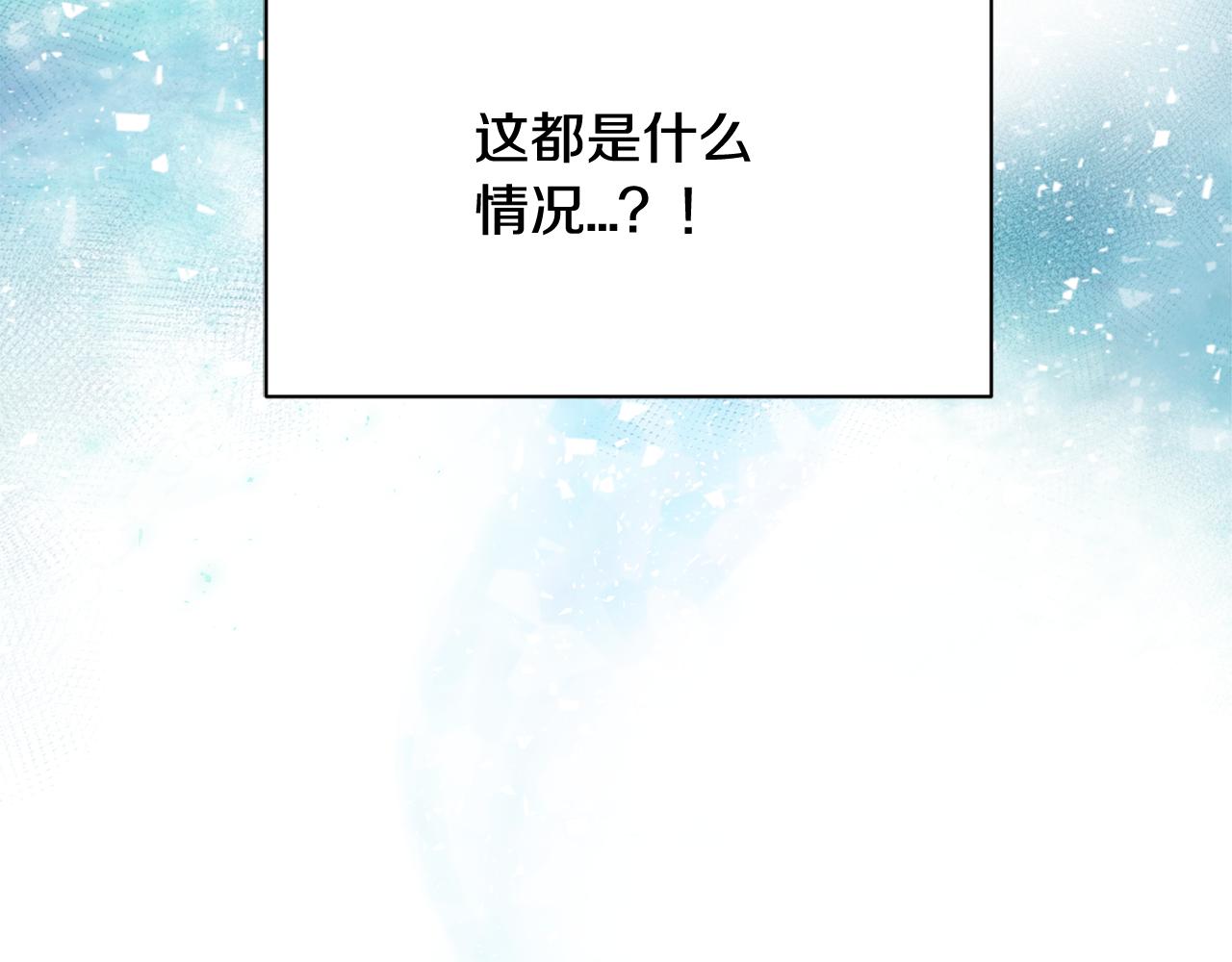 完结篇 要永远和我在一起啊116