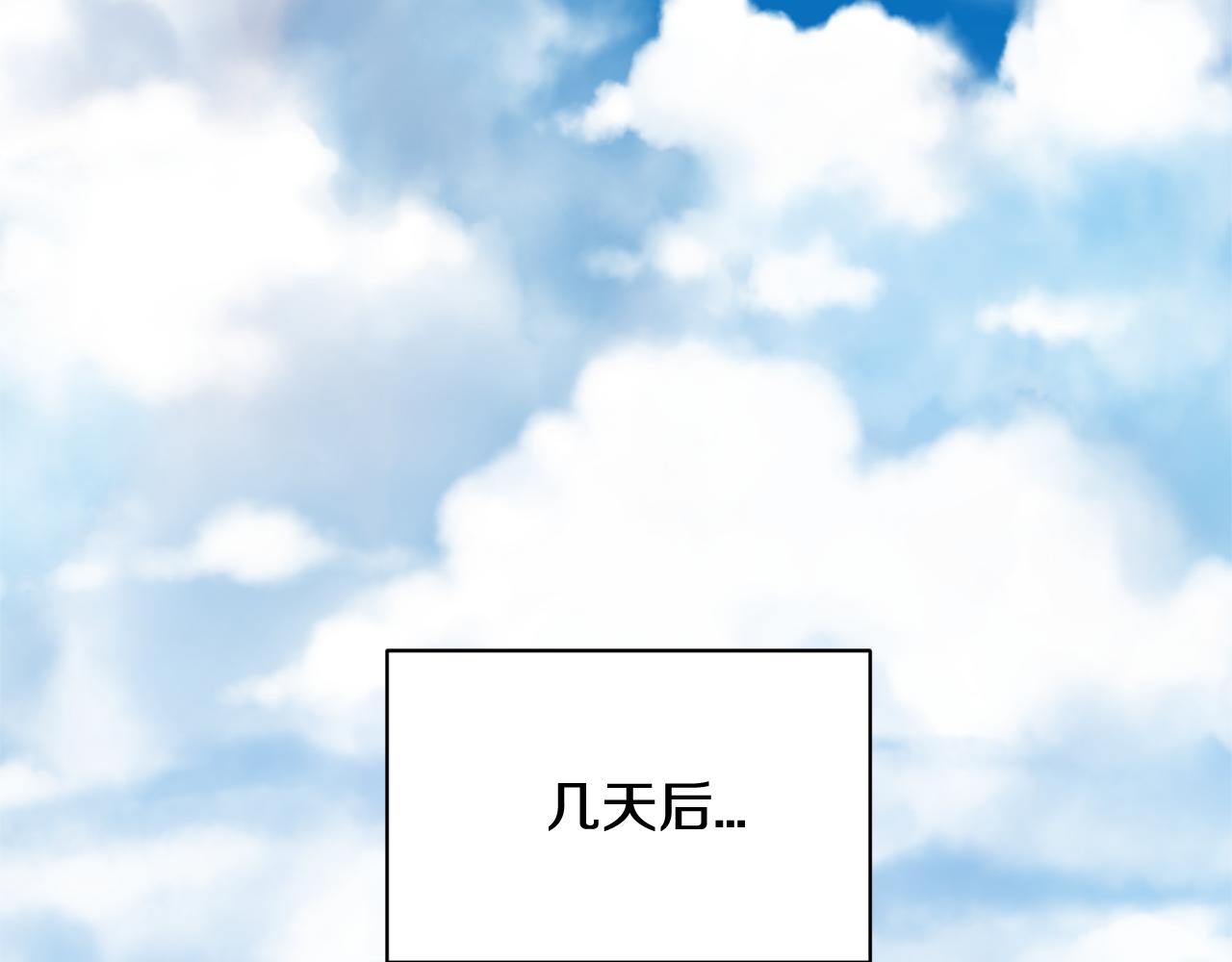 完结篇 要永远和我在一起啊120