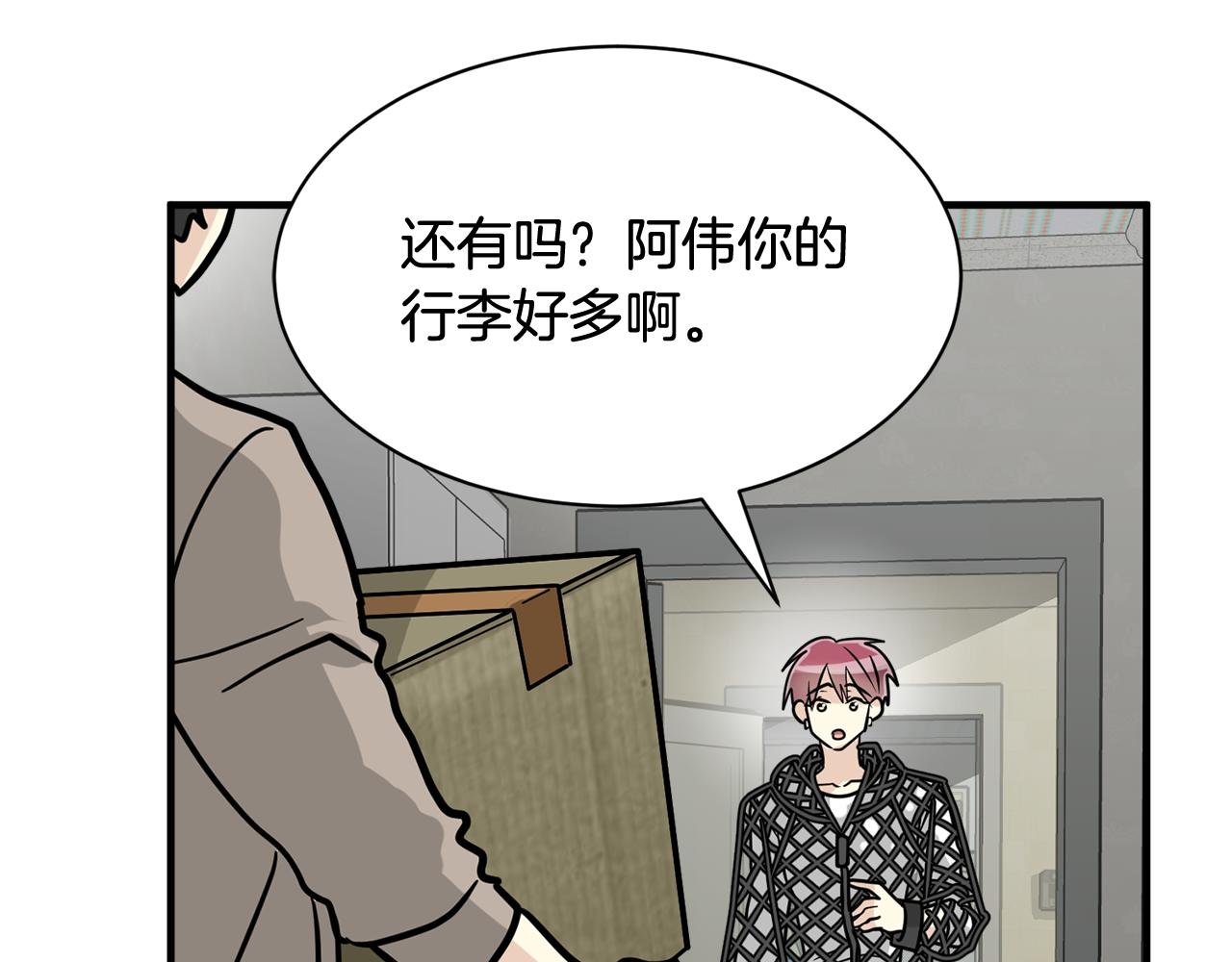 完结篇 要永远和我在一起啊124