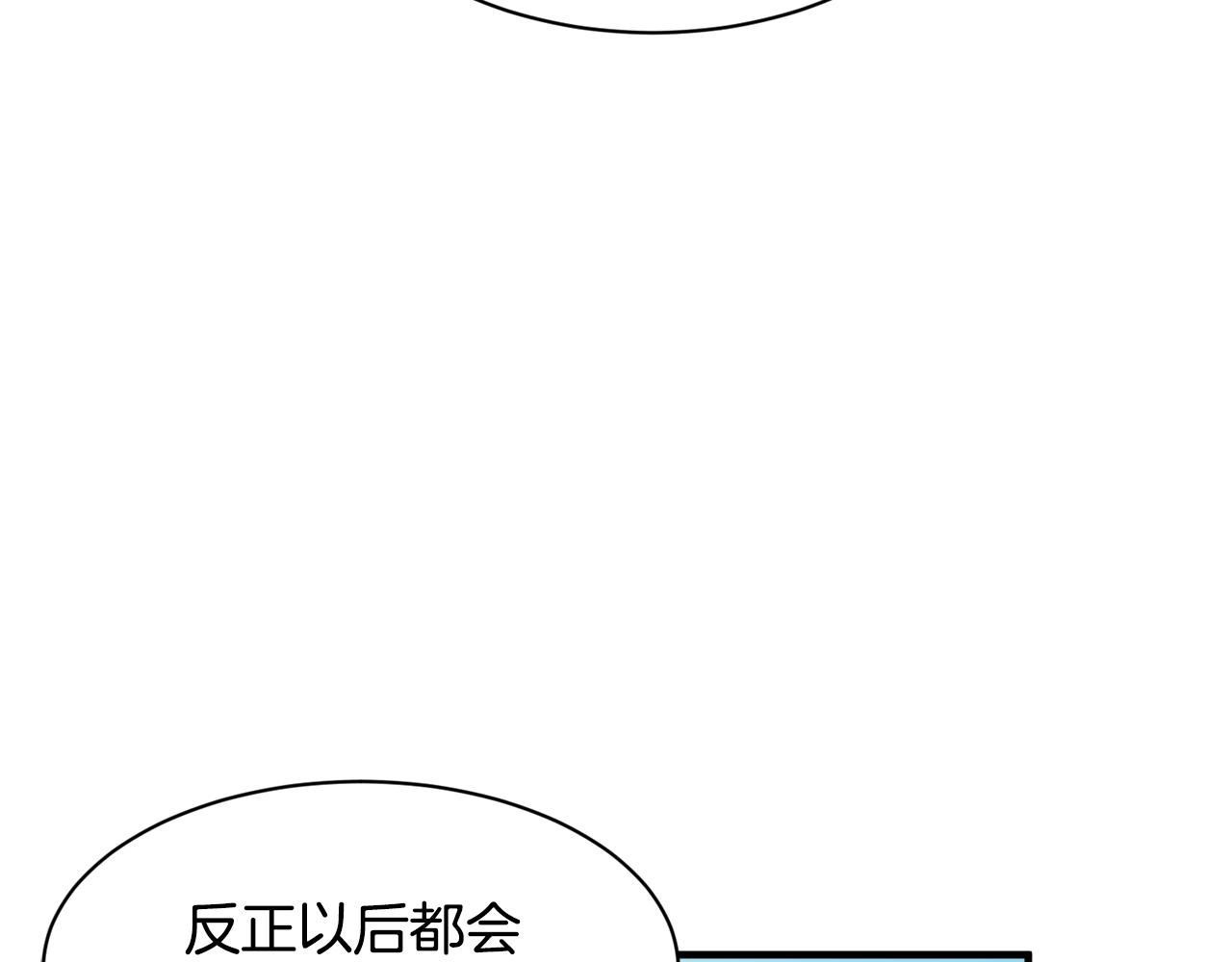 完结篇 要永远和我在一起啊129