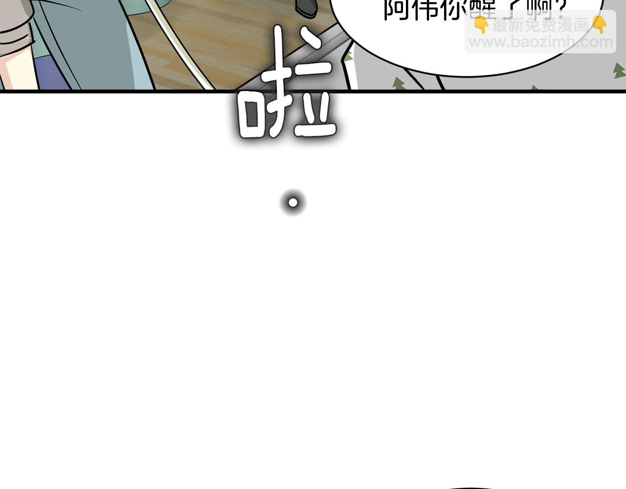 完结篇 要永远和我在一起啊13