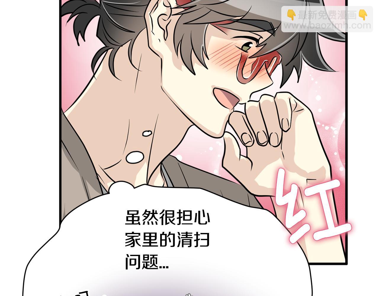 完结篇 要永远和我在一起啊133